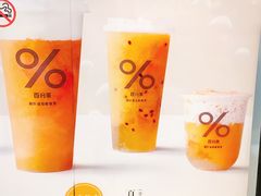 -百分茶(九洲新世界店)