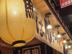 -MIKOMIKO和牛烧肉专门店(南门店)