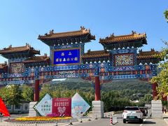 -北京西山国家森林公园