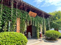 -八大山人梅湖景区