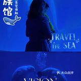 秋日遛娃海洋馆一日游