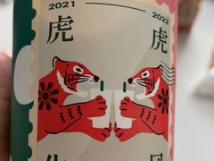 -佬肥猫(国华广场店)