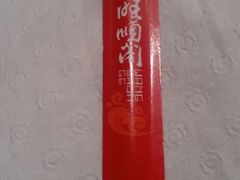 android_upload_pic-旺顺阁鱼头泡饼(小红门店)