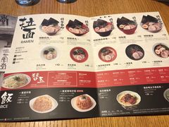-一風堂拉面(港汇恒隆店)