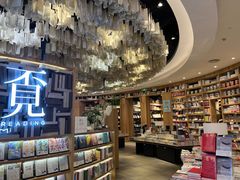 -覔书店(壹方城店)