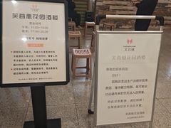 -芙蓉凰花园酒楼