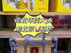 -新街口百货商场
