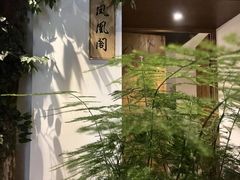 -觉藏茶社(博地影秀城店)