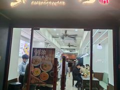 -蟹上黄·蟹黄面·江南糖水(人民广场店)