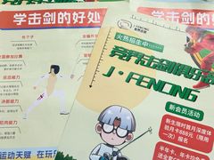 -欧亚汇集(飞跃路店)