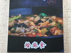 -乡姑缘陕西美食(上海桂林科技园店)