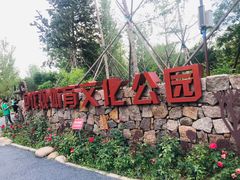 -回龙观体育文化公园