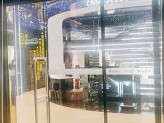 -国药中服免税(北京坊店)