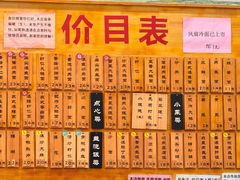 -陆长兴(东环店)