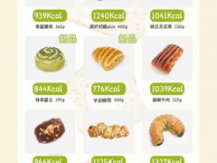 -原麦山丘(新中关店)