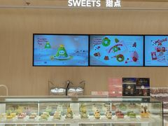 -好利来(上海长宁龙之梦店)