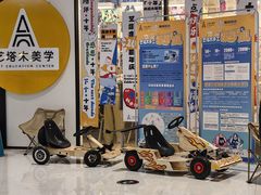 -艺塔木美学教育(和达校区)