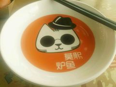 -莫熙炉鱼(旭海时代广场店)