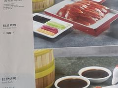 -玉林烤鸭店(定福庄店)