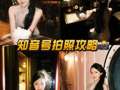 -武汉知音号