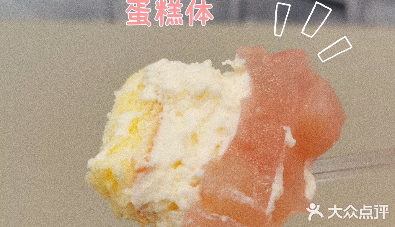 蜜桃芝士🍑慕斯蛋糕