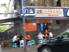 门面-山东水饺(南坪新街店)