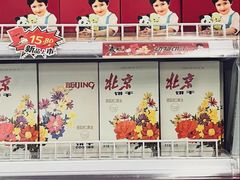 -百年义利(北新桥店)