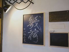 -几荷·恰似故人来(秀水广场店)