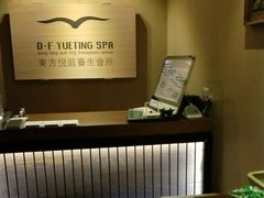 -海悦容庭SPA·按摩·推拿(埌西店)