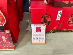 -南宋胡记(杭州河坊街店)