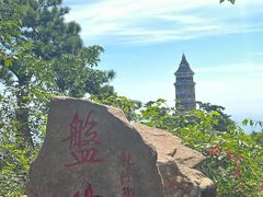 -天津盘山风景名胜区