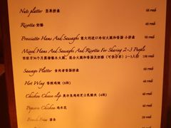 -Limestone 小酒馆(朝阳大悦城店)
