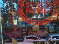 -老雒阳面馆·水席(定鼎门店)