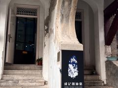 -成记海鲜粥(意大利风情街店)
