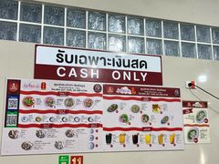 -榮泰米粉湯(Left Shop)