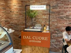 -Dal Cuore 达可芮冰淇淋(陕西北路店)