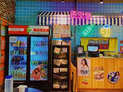 -Meet Sun首尔大排档(湘潭城市盒子店)