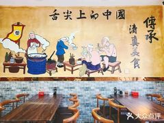 -清真·伊清阁餐厅