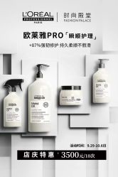 -时尚殿堂salon