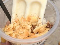 -眞宗·椰汁是大王(小娄巷店)