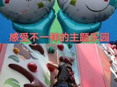 -蒙特利亲子乐园