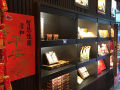 -红樱花食品公司Hello Kitty台湾伴手礼专卖店(淡水店)