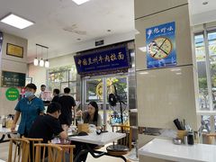 大堂-伊祥·敦煌楼