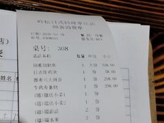 -吟松日式料理(莘庄店)