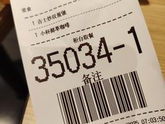 -麦当劳(轻轨曹杨路店)