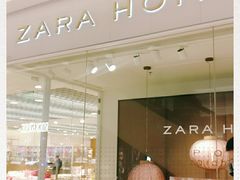 -ZARA HOME(长楹天街购物中心店)