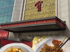 -聚宝渔港.五钻酒家(上地店)