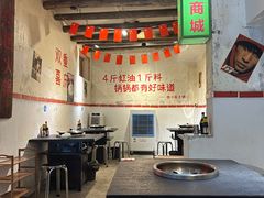 -四小区火锅·巷子里的重庆火锅(花照壁店)