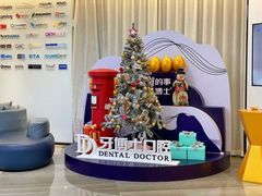 -牙博士口腔品牌连锁(杨浦店)