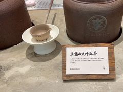 -李山山茶事(景枫店)